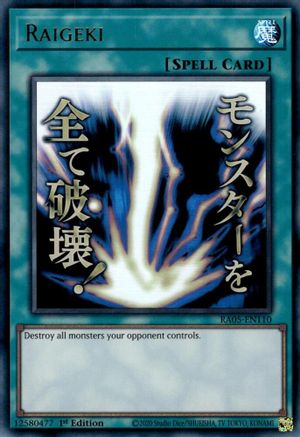 Raigeki (Stamp) (RA05-EN110) - Rarity Collection 5 1st Edition