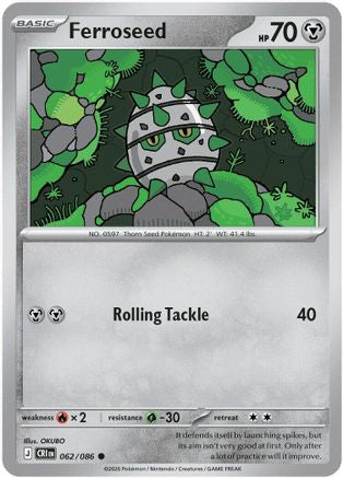 Ferroseed 062 ME04 Chaos Rising - Common