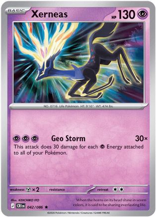 Xerneas 042/086 - Holofoil ME04 Chaos Rising - Rare