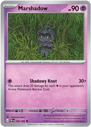 Marshadow 040 - Reverse Holofoil ME05 Pitch Black - Uncommon