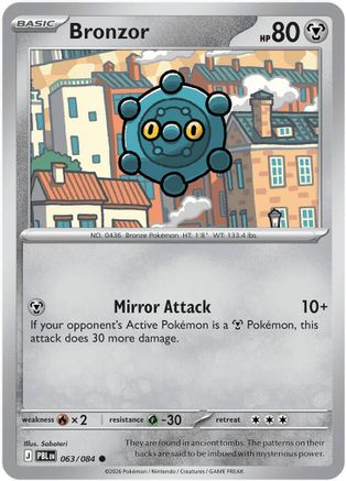 Bronzor 063 ME05 Pitch Black - Common