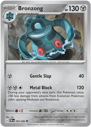 Bronzong 064 - Reverse Holofoil ME05 Pitch Black - Uncommon