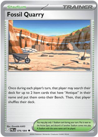 Fossil Quarry 076 ME05 Pitch Black - Uncommon