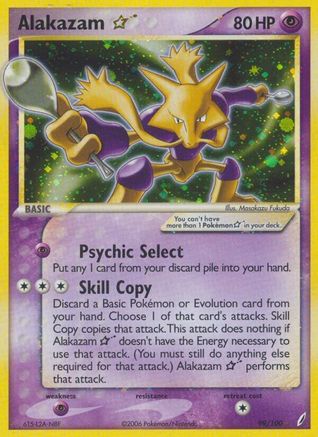 Alakazam Star/100 - Holofoil Crystal Guardians - Ultra Rare