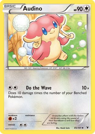 Audino Noble Victories - Uncommon
