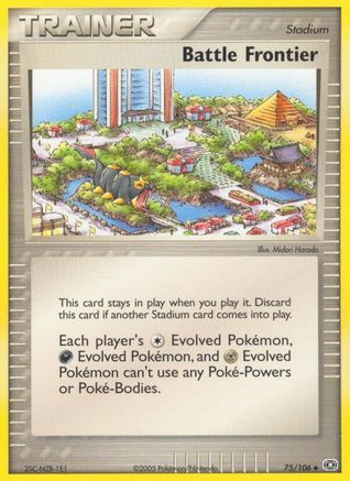 Battle Frontier Emerald - Uncommon