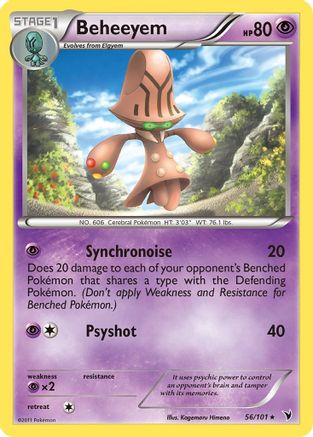 Beheeyem Noble Victories - Rare