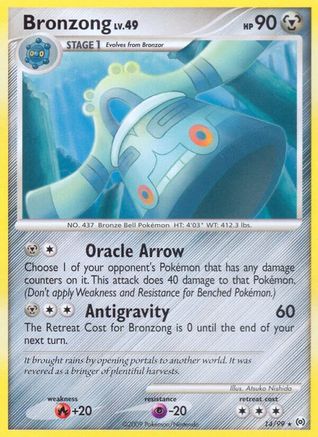 Bronzong (14) Arceus - Rare
