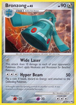 Bronzong (33) - Reverse Holofoil Arceus - Uncommon
