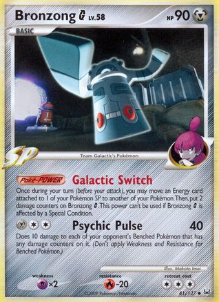 Bronzong G/127 Platinum - Uncommon