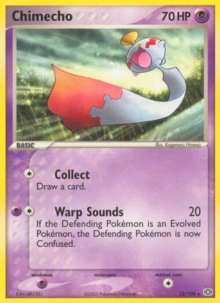 Chimecho Emerald - Rare