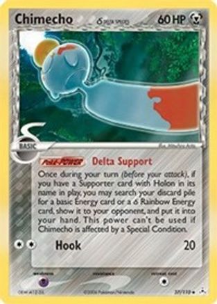 Chimecho (Delta Species)/110 Holon Phantoms - Uncommon