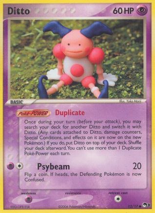 Ditto POP Series 3 - Common