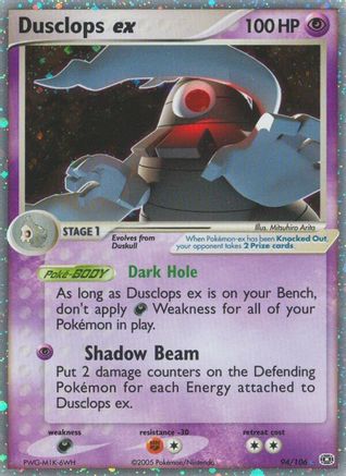 Dusclops ex Emerald - Ultra Rare