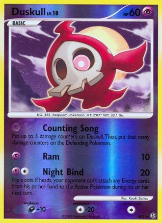 Duskull (Shiny) - Reverse Holofoil Stormfront - Shiny Holo Rare