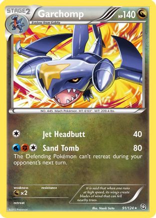 Garchomp (91) - Reverse Holofoil Dragons Exalted - Rare