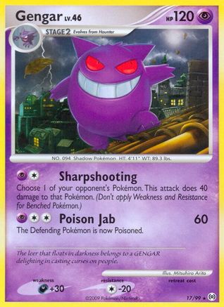 Gengar (17) (17) 017 - Reverse Holofoil Arceus - Rare