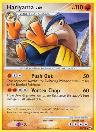 Hariyama - Reverse Holofoil Arceus - Rare