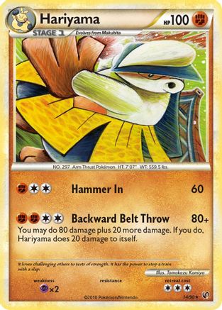 Hariyama Undaunted - Rare