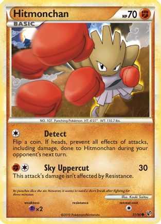 Hitmonchan Undaunted - Common