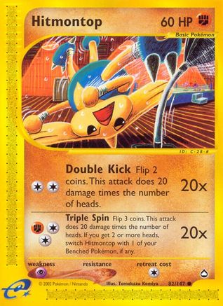 Hitmontop 082 Aquapolis - Common