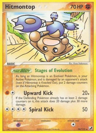 Hitmontop Unseen Forces - Rare