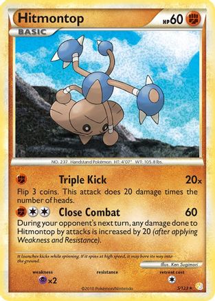 Hitmontop 005 - Holofoil HeartGold SoulSilver - Holo Rare