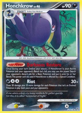 Honchkrow Supreme Victors - Rare