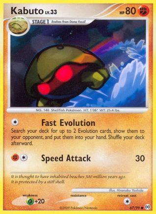 Kabuto 067 Arceus - Common
