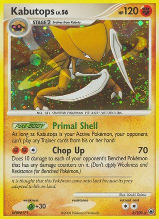 Kabutops - Reverse Holofoil Majestic Dawn - Holo Rare