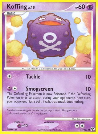 Koffing 074 Great Encounters - Common