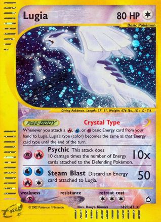 Lugia - Reverse Holofoil Aquapolis - Secret Rare