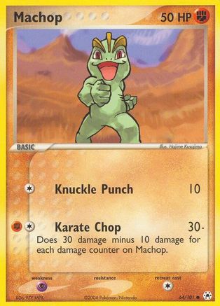 Machop Hidden Legends - Common