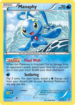 Manaphy/135 - Holofoil Plasma Storm - Holo Rare