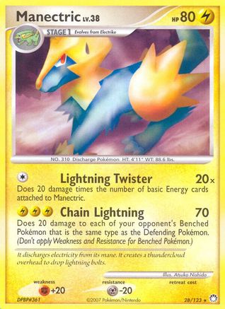 Manectric Mysterious Treasures - Rare