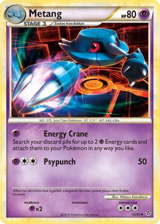 Metang Unleashed - Uncommon