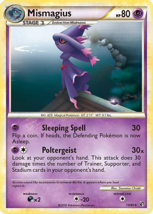 Mismagius - Reverse Holofoil Undaunted - Rare