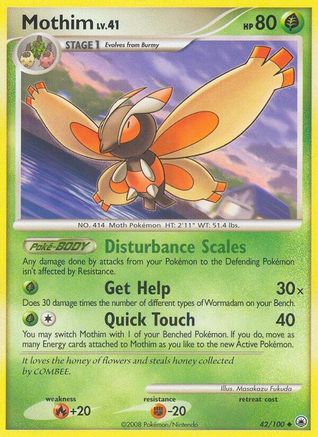 Mothim - Reverse Holofoil Majestic Dawn - Uncommon