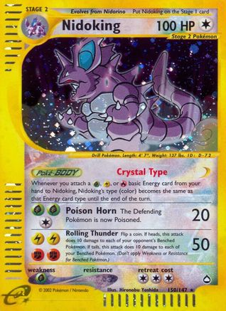 Nidoking (150) - Reverse Holofoil Aquapolis - Secret Rare