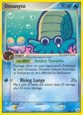 Omanyte 060 - Reverse Holofoil Legend Maker - Common