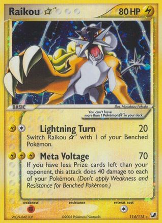 Raikou Star - Holofoil Unseen Forces - Ultra Rare