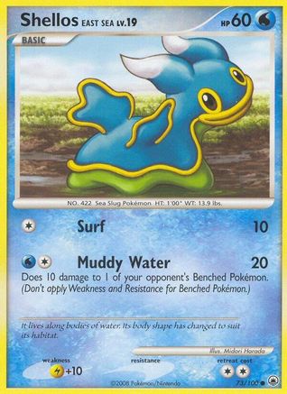 Shellos East Sea 073 - Reverse Holofoil Majestic Dawn - Common