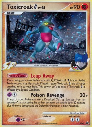Toxicroak G - DP41 - Holofoil Diamond and Pearl Promos - Promo