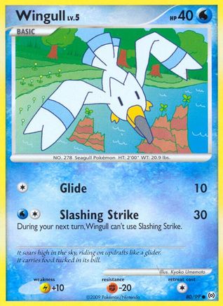 Wingull (80) Arceus - Common
