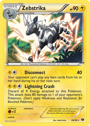 Zebstrika Next Destinies - Rare
