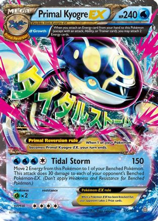 Primal Kyogre EX (Alpha) 055 - Holofoil XY Primal Clash - Ultra Rare