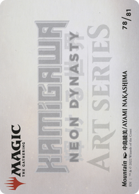 Mountain // Mountain (ANEO-078) - Neon Dynasty Art Series (Borderless) Foil