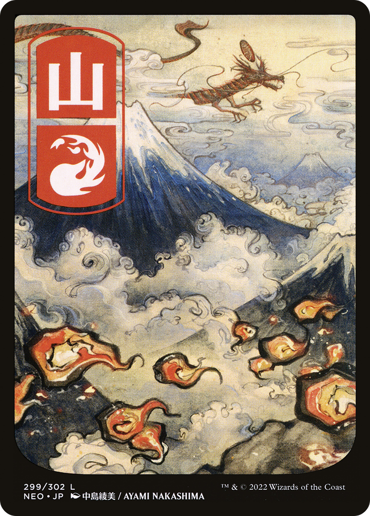 Mountain (299) - JP Full Art (NEO-299) - Kamigawa: Neon Dynasty: (Full Art) Foil