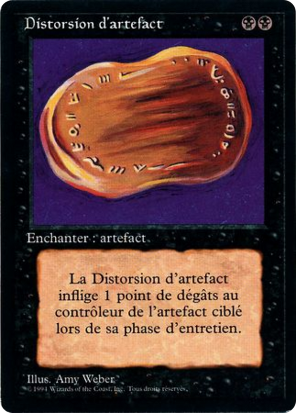Warp Artifact (FBB-) - Foreign Black Border