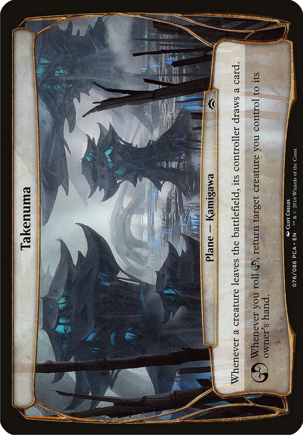 Takenuma (Planechase Anthology) (OVER-) - Planechase Anthology Planes